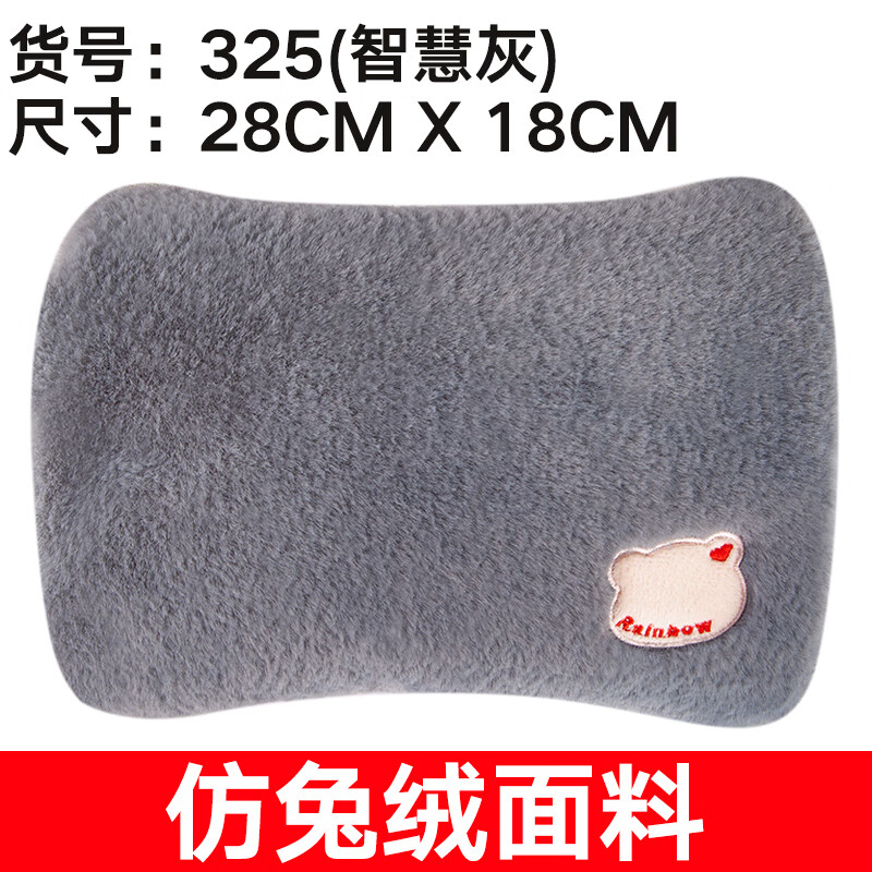彩虹 325 电热水袋 毛绒加厚煖宝宝充电热敷肚子安全防爆 仿兔绒高清大图