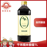 千禾糯米香醋1L 可泡黑豆 凉拌醋