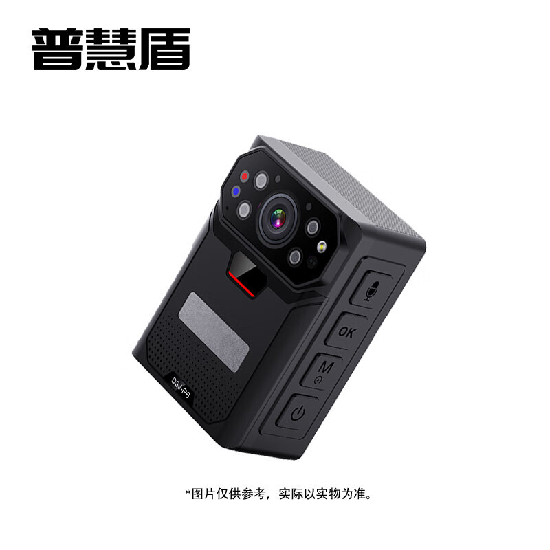 普慧盾 执法记录仪 DSJ-P6 128G BDZSSC高清大图