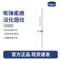 凡士林唇膏1.8g-6号