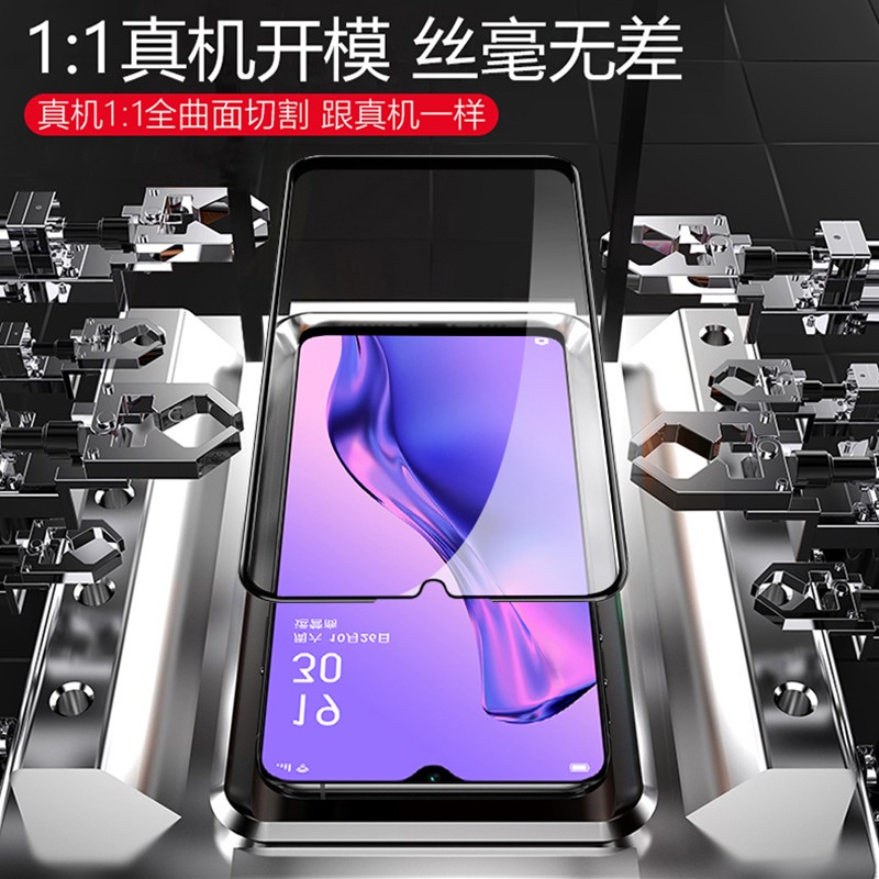 [买2送磨砂壳]轻万适用oppoa8钢化膜全屏黑色高清透明防摔贴膜oppo手机保护膜全玻璃高清大图