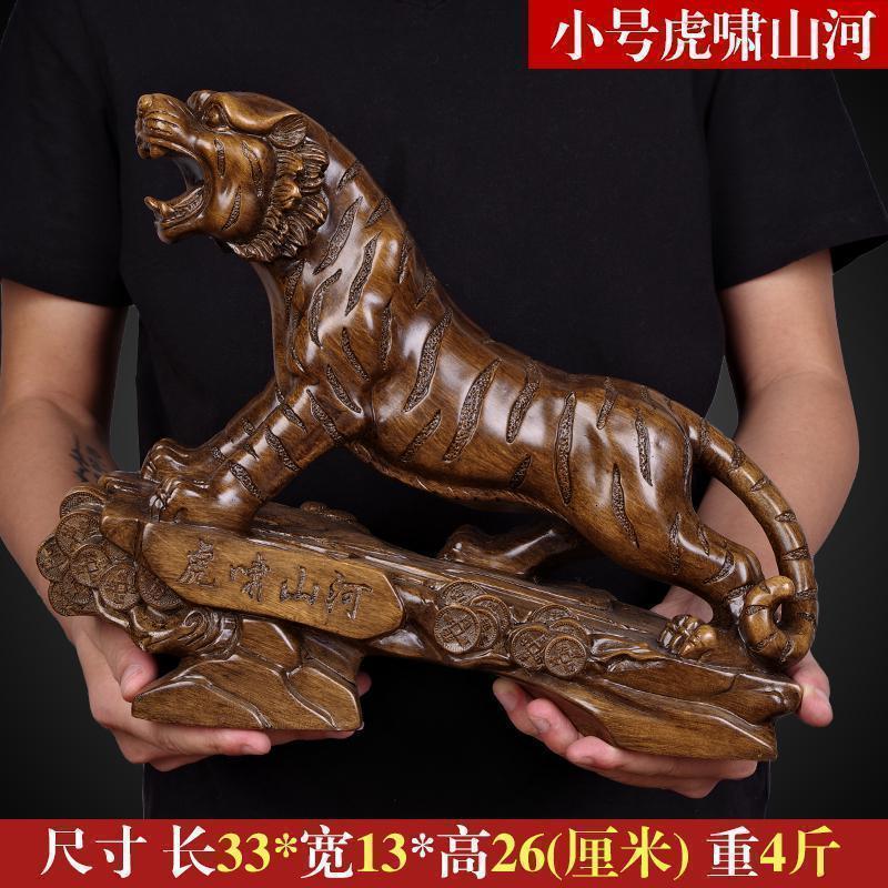 美帮汇生肖虎摆件大号办公室桌面装饰家居摆设开业工艺礼品高清大图