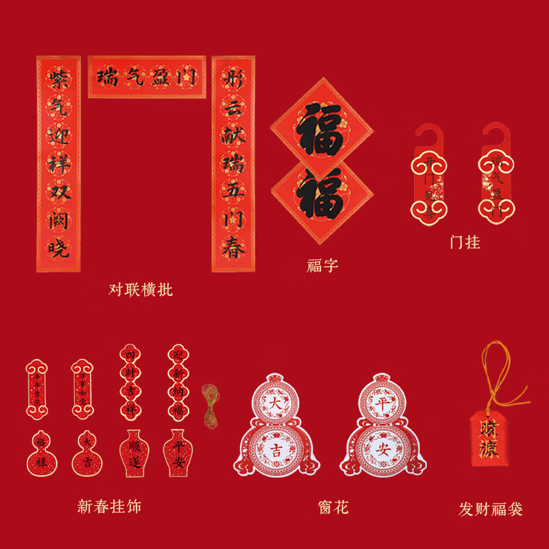 得力对联福桶HFA01