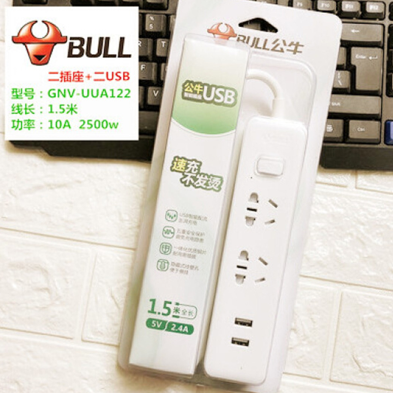 公牛(bull) GN-UUA122 1.5米USB插座 新国标