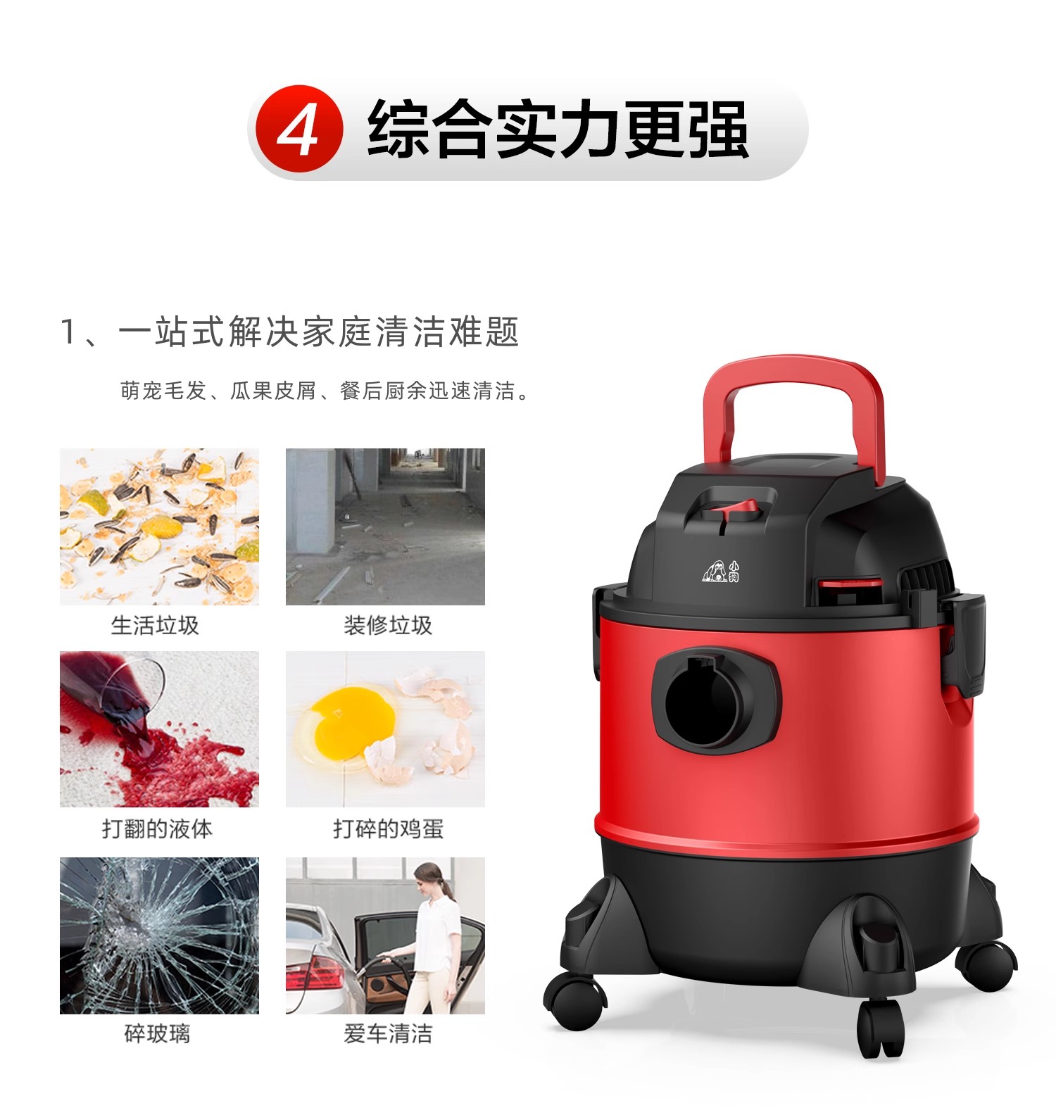 小狗吸尘器桶式干湿两用多功能家用大功率强吸力吸尘机吹风机D-807高清大图