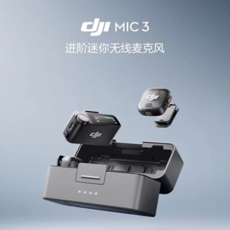 大疆创新(DJI) 麦克风Mic 3发射器
