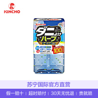 [天然植物配方]金鳥(KINCHO) 天然植物空气清新剂 草本皂香300ml