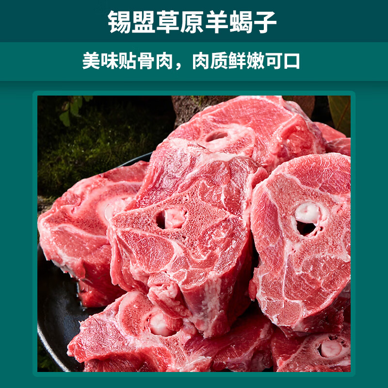 牧森甄国产冰鲜牛肉散养原切礼盒装火锅专用冷冻锁鲜1克高清大图