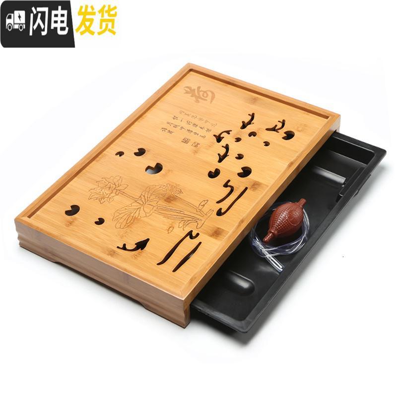 三维工匠竹茶盘储水式家用简约茶托盘 排水小号功夫茶海茶台办公竹茶制盘 福气连连(长43*28*高5cm)茶具