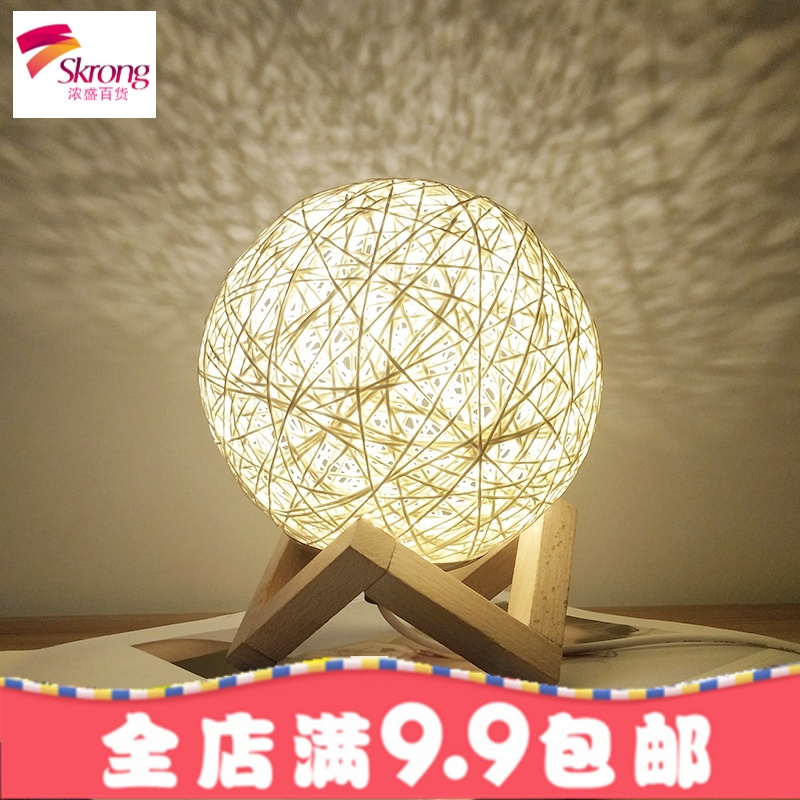 温馨卧室床头台灯创意浪漫简约现代小夜灯插电台风女梦幻月球藤球