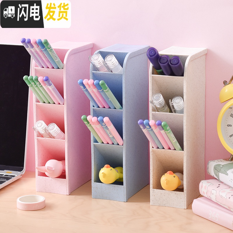 三维工匠三年二班斜插式透明磨砂桌面笔筒办公室女收纳盒笔桶学生文具用品 分格白两个装高清大图