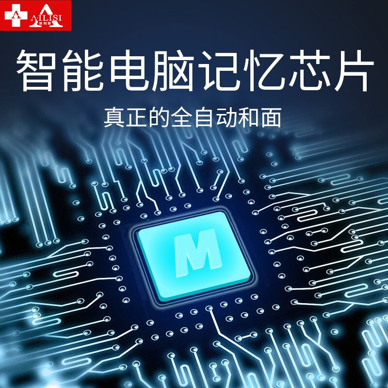 埃利斯(AILISI)双速双动和面机 商用大容量家用和面机 面包店披萨店 YF-SD100-按键款高清大图
