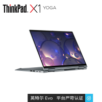 联想Thinkpad X1 YOGA 笔记本电脑旗舰机型11代酷睿i7-1165G7 16GB 1T固态 14英寸轻薄便携商务办公翻转触控本多模切换