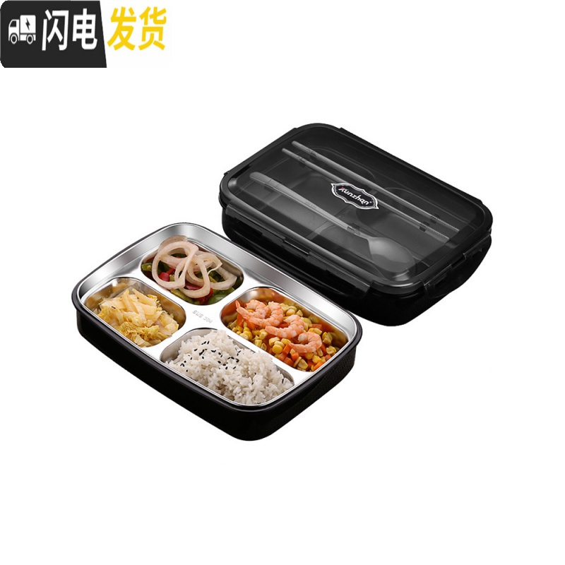 三维工匠304不锈钢饭盒便当餐盘分格小学生带盖韩国食堂简约儿童防烫隔女 (粉色)3格+送餐具
