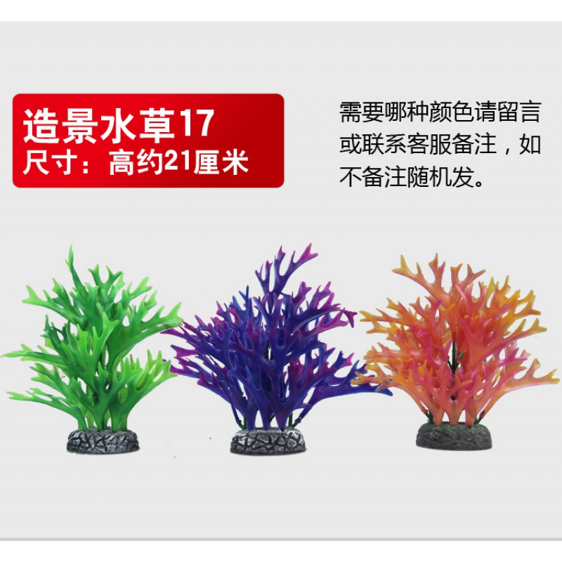 小鱼缸造景套餐高仿真水摆件水族箱装饰品杜鹃根沉木