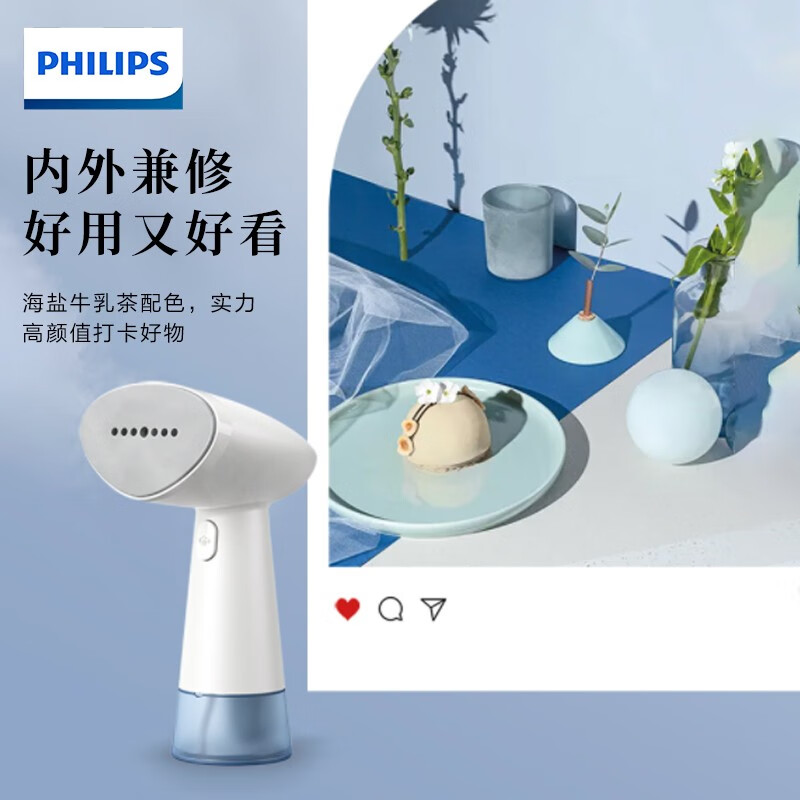 飞利浦(PHILIPS) 手持蒸汽熨烫刷入门便携家用STH1000/10高清大图