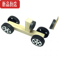真智力小学生科技制作小发明太阳能玩具遥控吉普汽车diy手工拼装材料包 磁力小车