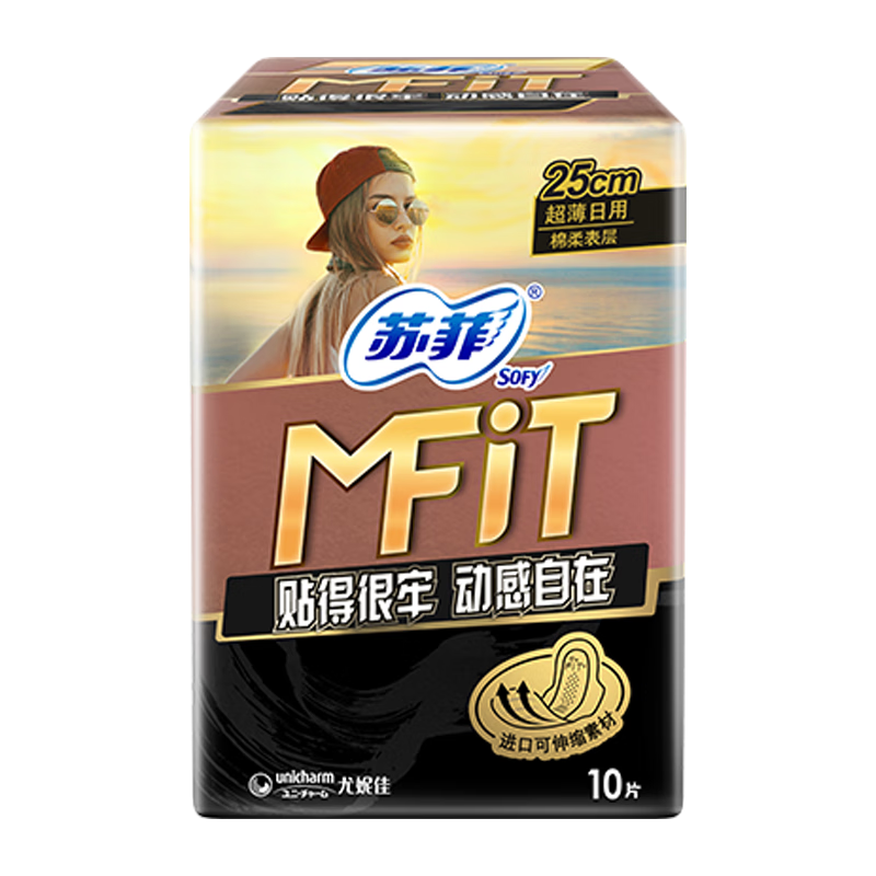 苏菲 超薄透气MFIT运动感日用卫生巾 10片