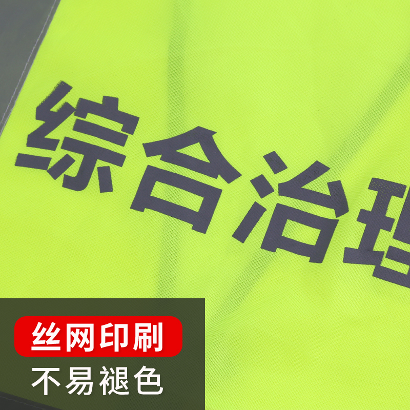 趣行 反光背心 拉链式反光衣 荧光黄绿色汽车交通安全警示马甲骑行安全服定制 综合治理