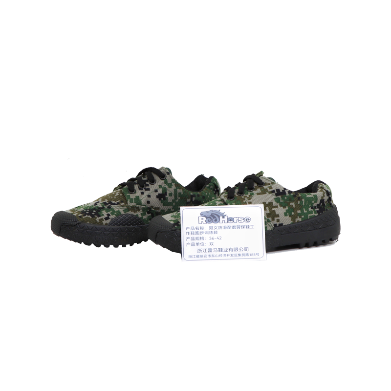 雷马男女防滑耐磨劳保鞋工作鞋跑步训练鞋36-42/双高清大图