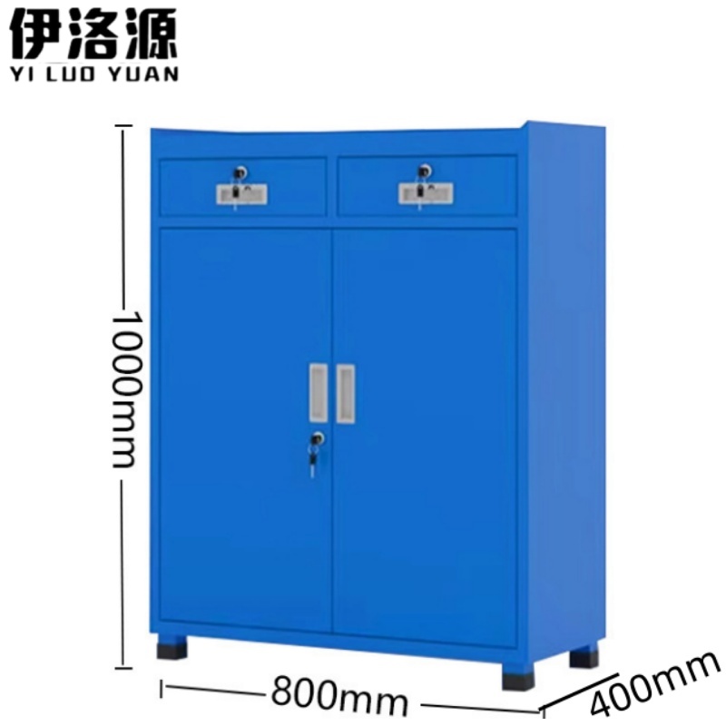 伊洛源 工具柜