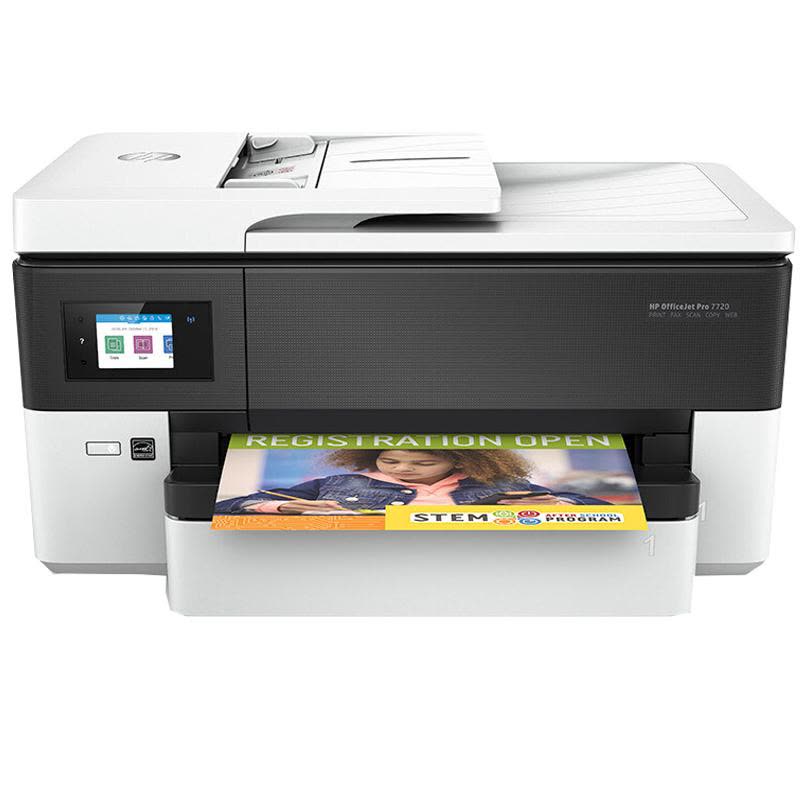 惠普(HP)7720 A3彩色喷墨照片打印机一体机 A3自动双面打印高效办公 文档文件试卷打印 家用办公商用 手机无线惠普打印机(A3打印A4复印扫描传真)替代7730 套餐五图片