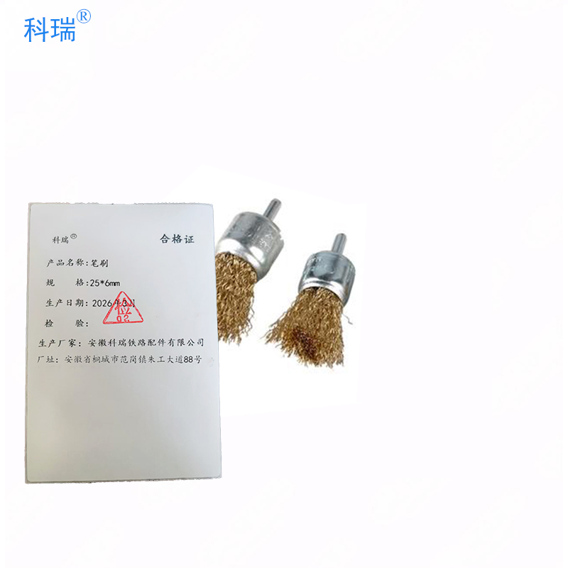 科瑞笔刷25*6mm 只