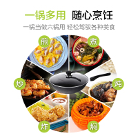 荣事达(Royalstar)麦饭石不粘炒锅 32cm平底不粘锅铁锅 燃气灶电磁炉通用送木铲
