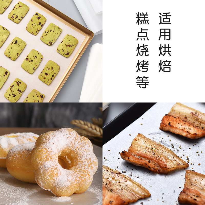 妙洁硅油纸烘焙烤箱烧烤盘烤肉吸油纸食物专用锡纸不粘家用耐高温(共40cm 长20米*宽cm)