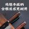 十八子作 阳江十八子传统手工锻打刀具 彩木柄墨昀菜刀切片刀SL2302-B