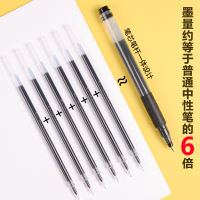 长立中性笔巨能写学生用大容量签字笔水笔0.5mm黑色红色一次性中性笔黑笔水性笔考试专用碳素笔文具