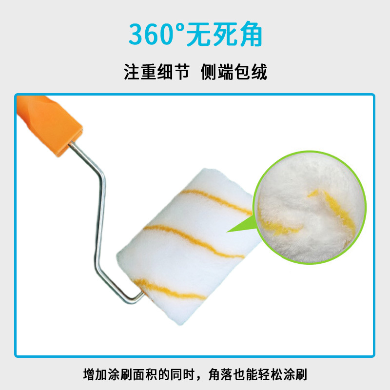 苏宁宜品 SNYP-BS174 4寸滚筒刷 1个