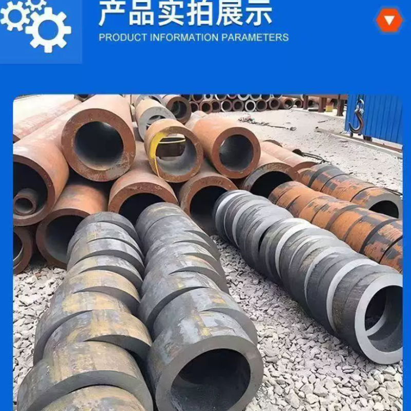 诚智旺 钢管无缝 外径194mm壁厚6-50mm/kg高清大图