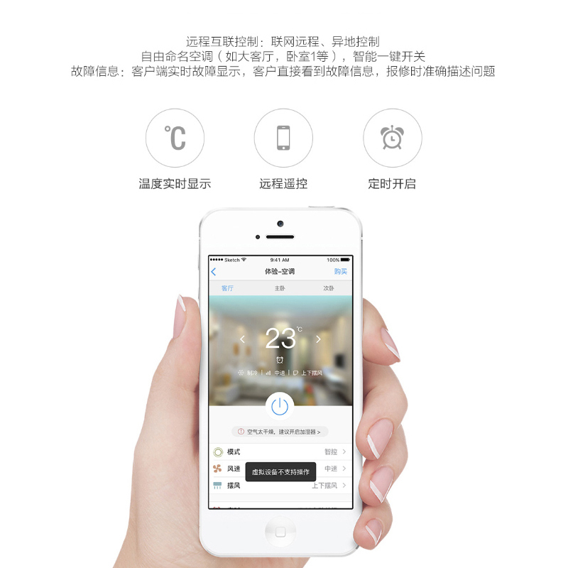 海尔(Haier) 2匹变频冷暖 中央空调风管机 三菱压缩机 KFRd-52NW/54CBA22 适用22~26㎡