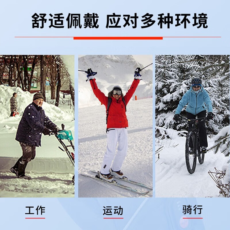 锂电池电热充电加热电暖手套发热电动车摩托车骑行冬季保暖防水风 黑色调温款(三挡调温)(贈两块充电宝/一拖二数据) 均码