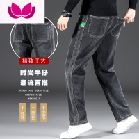七斓高端牛仔裤男士宽松直筒阔腿裤厚款大裤脚宽腿侧边双线胖宽 29腰围2尺2 黑灰色602常规款