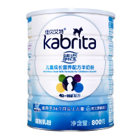 佳贝艾特(kabrita)睛滢儿童营养配方羊奶粉4段(3岁-12岁儿童)800g7罐装(荷兰原罐进口)