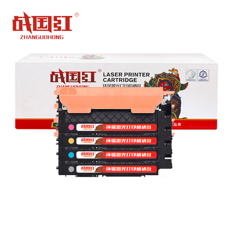 战国红 硒鼓178NW四色 套高清大图