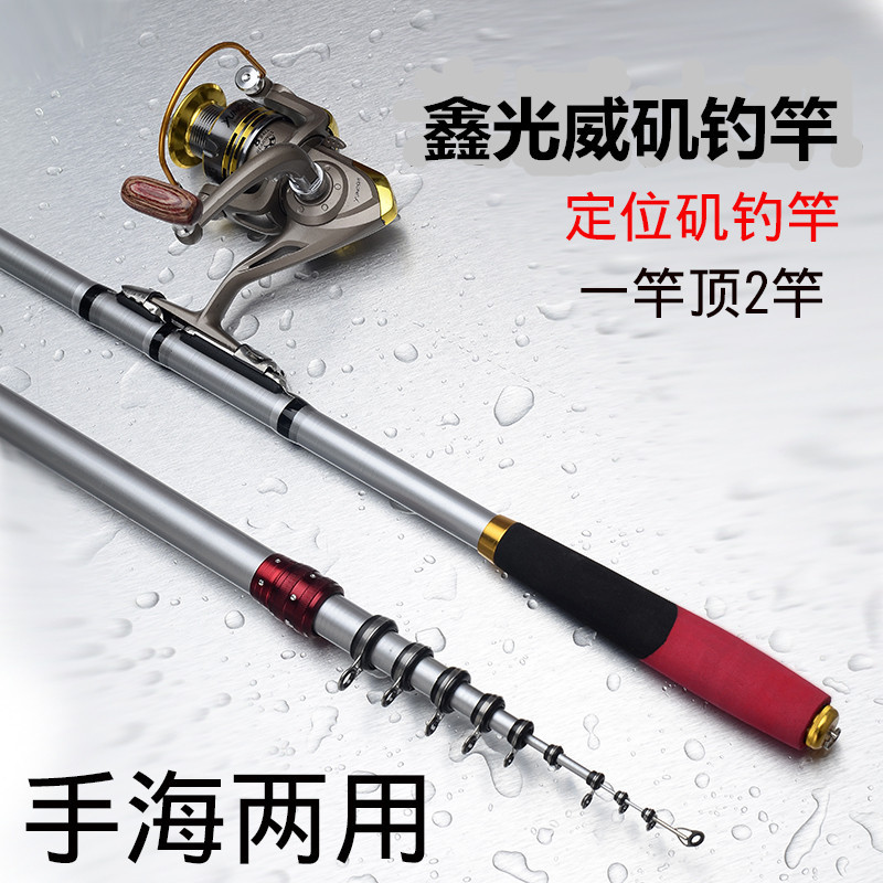 3000轮子带礼包矶竿1 5号3号矶钓竿碳素超硬超轻手海两用长节矶竿套装海竿钓鱼竿报价 参数 图片 视频 怎么样 问答 苏宁易购