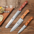 实木福柄瓜果刀