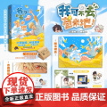 【限量50亲签+首刷赠品书签+大海报】我可不去苞米地 王圆脸 欢喜冤家 我可不跟你去苞米地 爆笑日常未公开全新番外惊喜彩