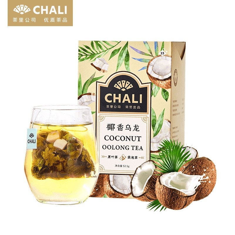 CHALI 茶里椰香乌龙茶奶香椰子乌龙茶叶三角袋泡茶冷泡茶茶包52.5g 椰香乌龙