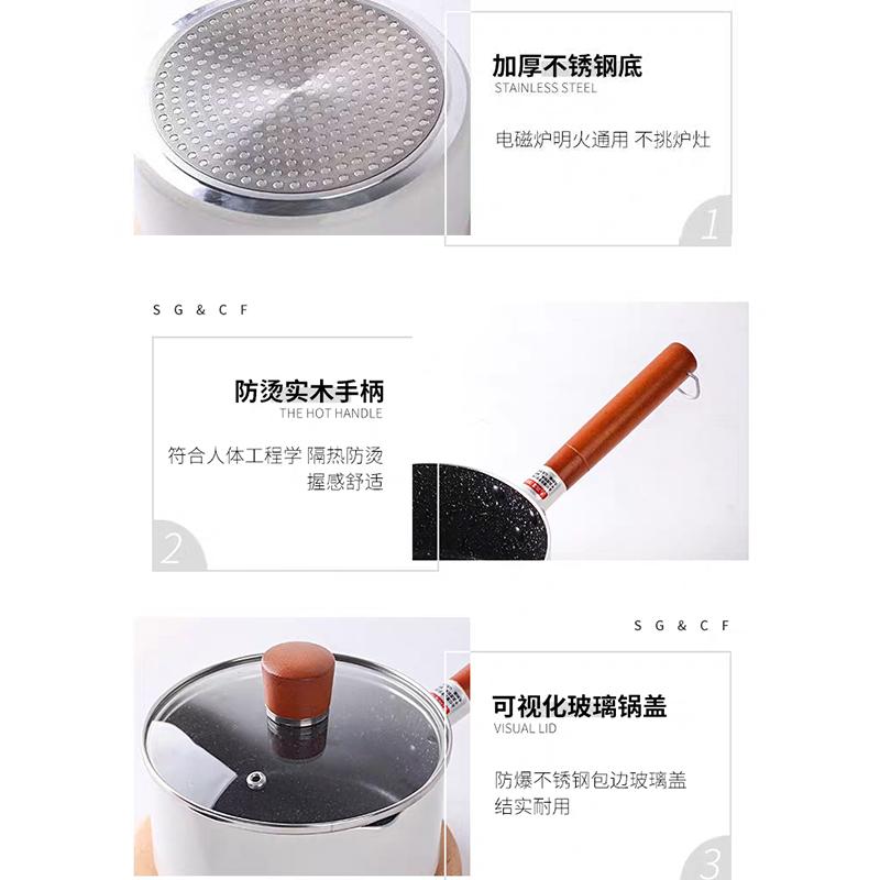TOKYAMA品牌奶锅不粘锅复底小汤锅泡面锅婴儿宝宝辅食锅16cm小蒸锅煎炒锅燃气电磁炉牛奶锅