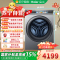 海尔全自动滚筒洗衣机G10078HBD14LS 10kg节能1级三口之家智慧洗极夜灰设计