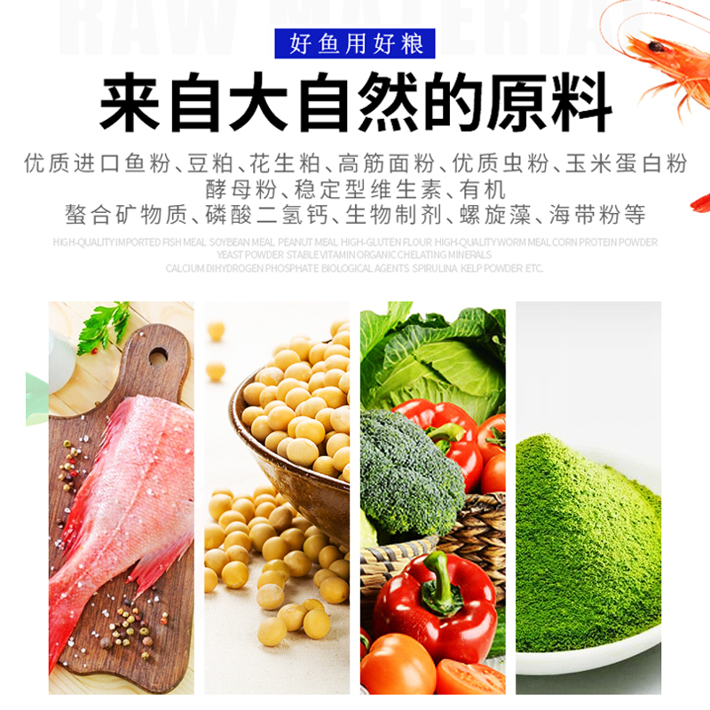 锦鲤鱼专用饲料鱼食小颗粒观赏鱼增色不浑水金鱼小型鱼鱼粮高清大图