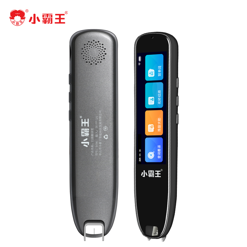 小霸王B700点读笔扫读笔128G英语点读翻译笔离线翻译AI智能单词扫描词典笔