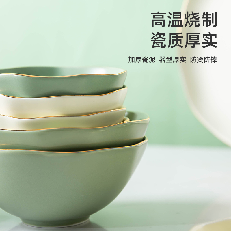 麦可可 北欧金边轻奢碗碟套装家用29件网红高颜值陶瓷餐具碗盘筷组合