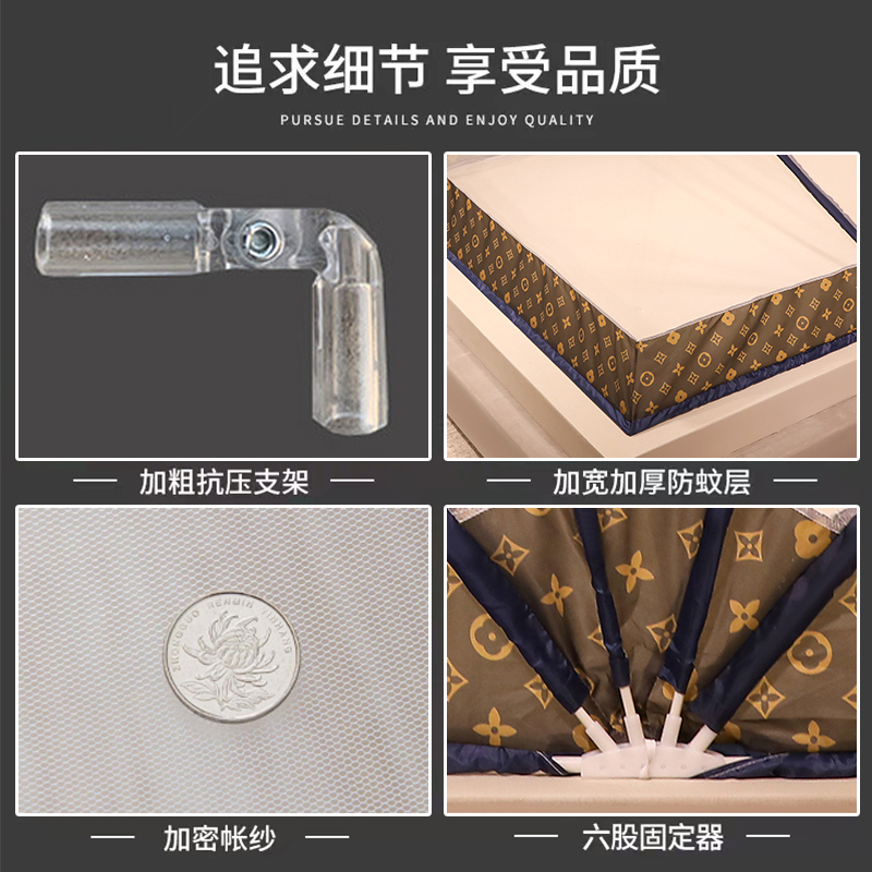 卡洛儿杜香蚊帐家用卧室免安装2023新款学生宿舍可折叠儿童防摔加密加高