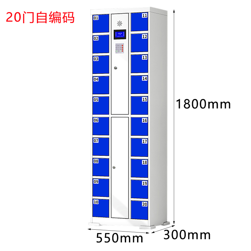 芙瑞塔存放柜 存放柜55*30*180cm台