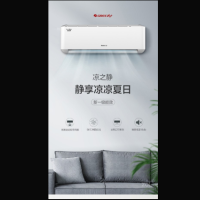 格力(GREE) 1.5 匹壁挂式空调冷暖空调 KFR-35GW(35565)FnhAa-B1